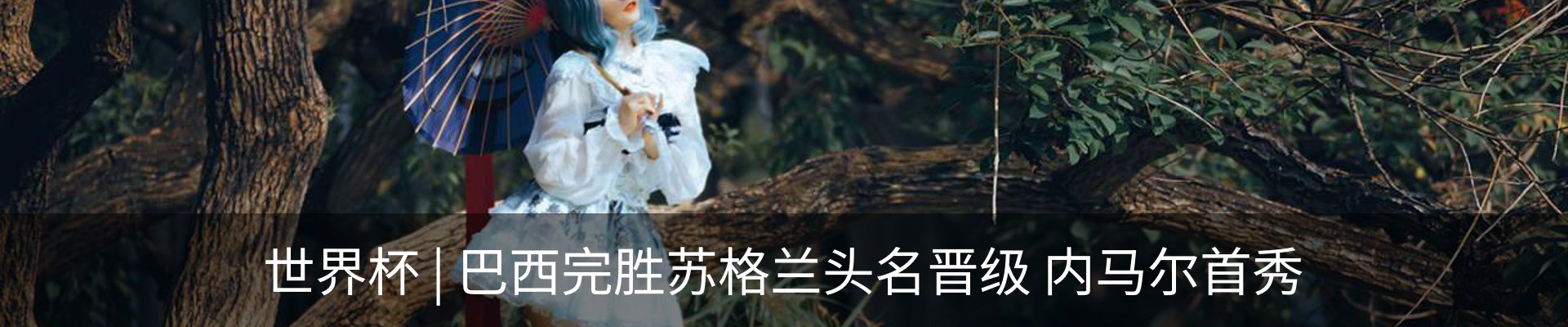 新闻中心