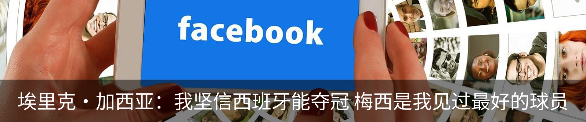 新闻中心