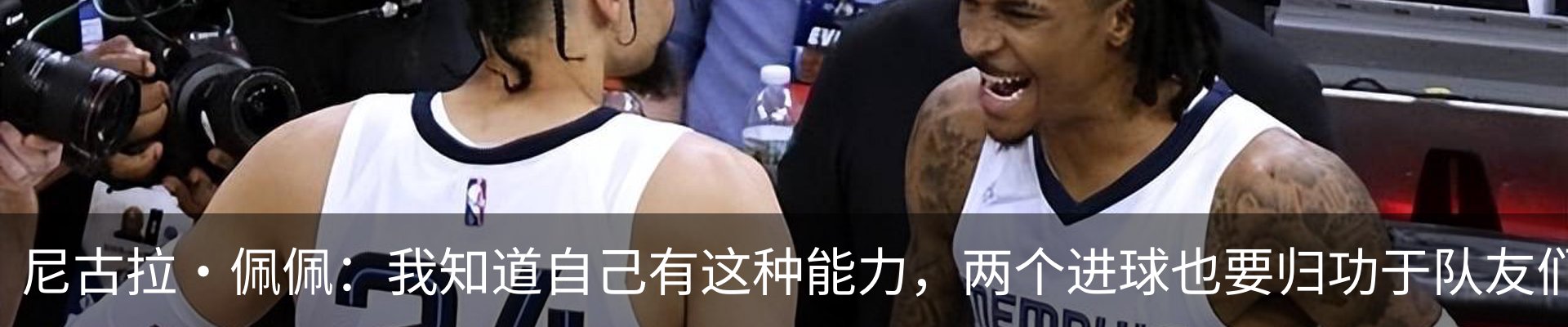 新闻中心
