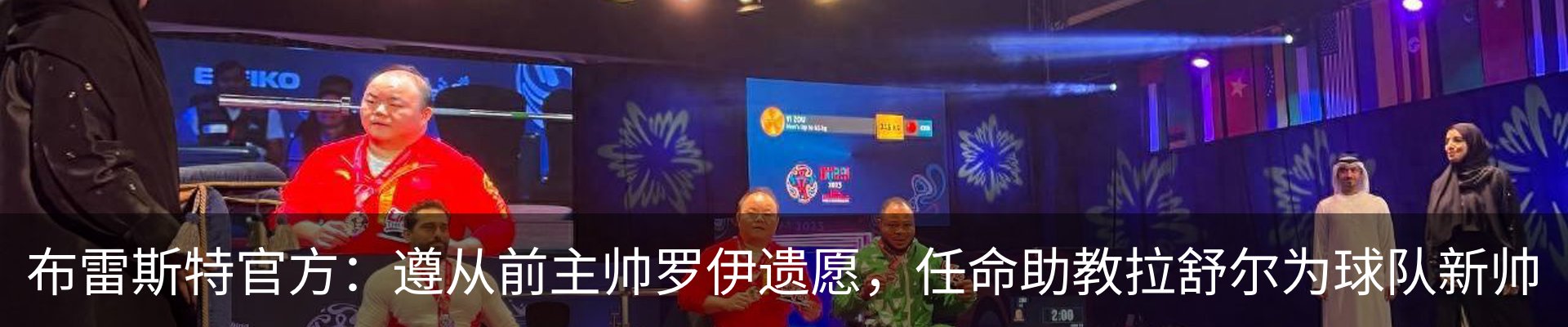 新闻中心