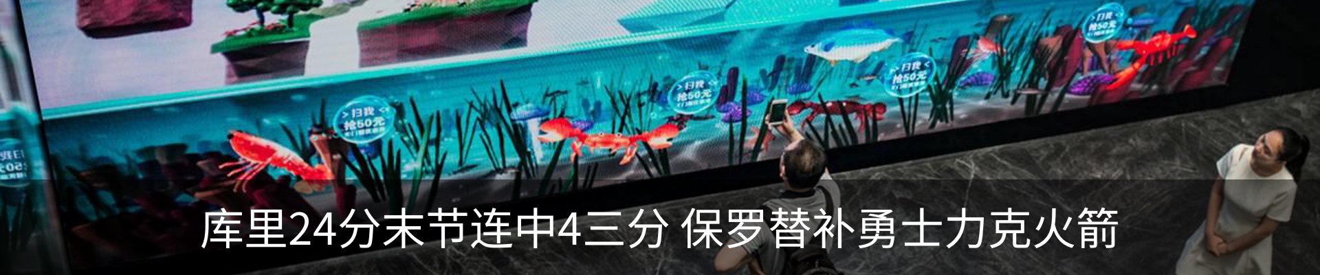 新闻中心