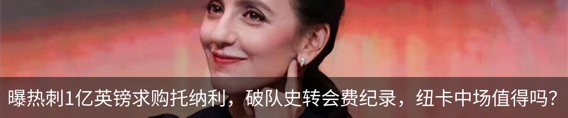 新闻中心