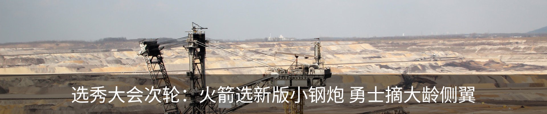 新闻中心
