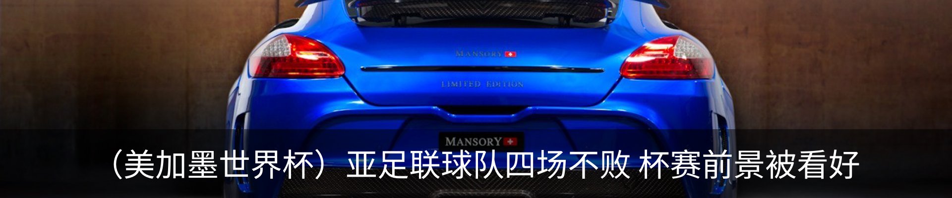 新闻中心