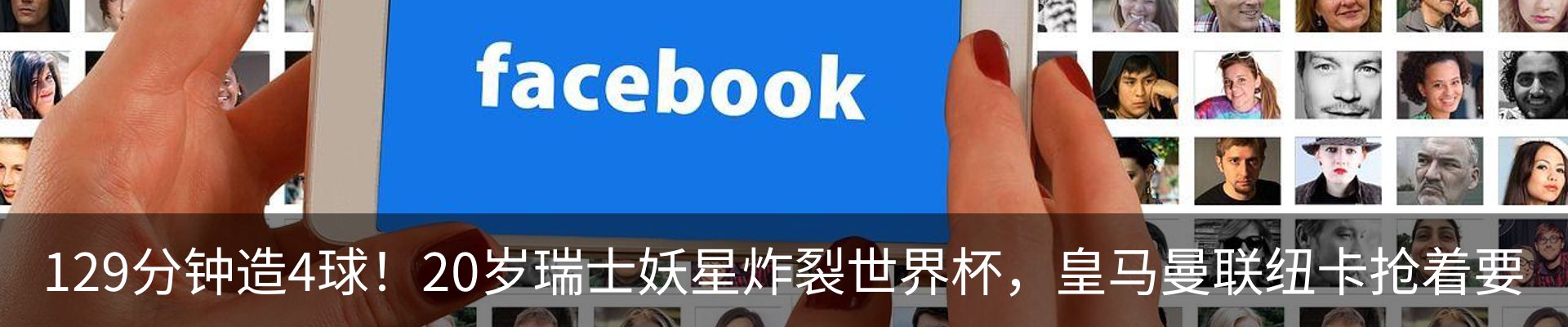 新闻中心