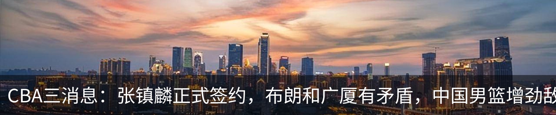 新闻中心