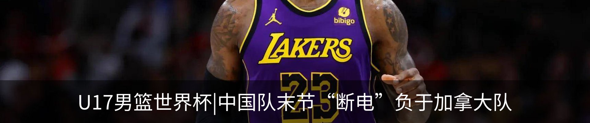 新闻中心